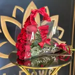 Hand Bag Flower